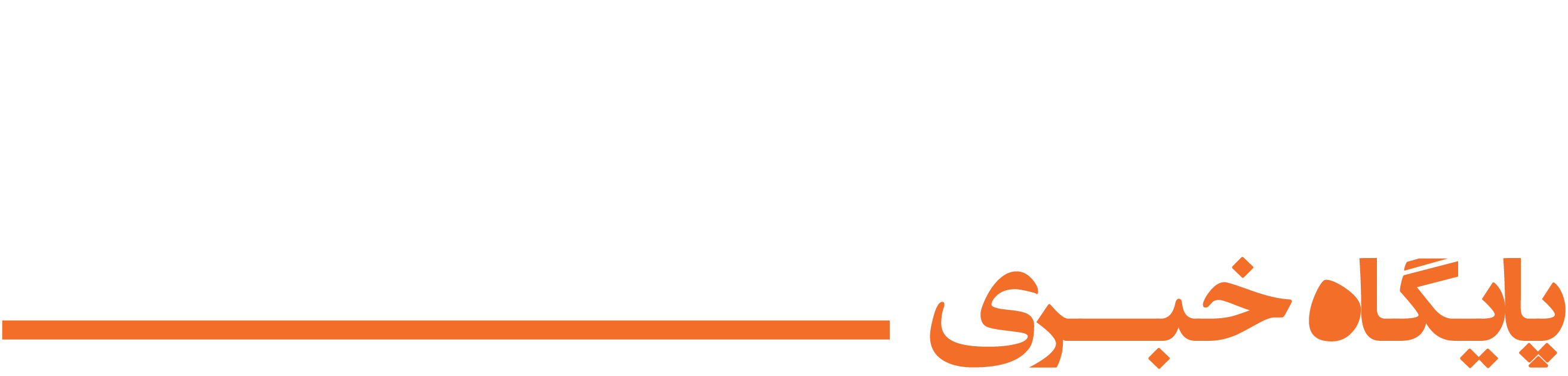 استناد