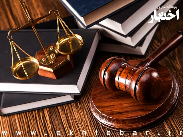 تغییر نام در دادگاه صلح