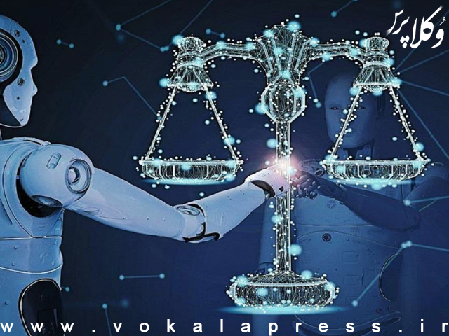 هوشمندسازی عدالت در قوه قضاییه