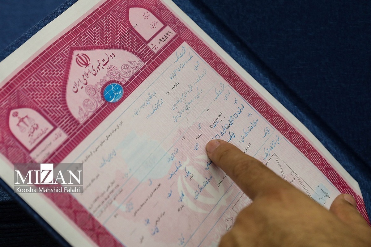 ساماندهی اسناد غیررسمی؛ راهکاری قطعی برای تثبیت مالکیت و کاهش دعاوی ملکی