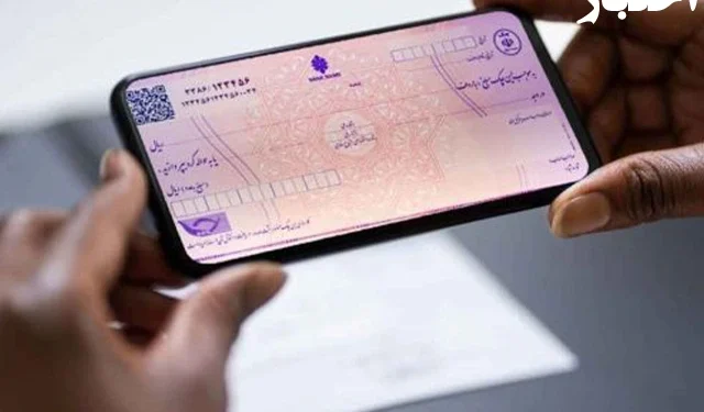 جزئیات بخشنامه بانک مرکزی برای تفکیک چک الکترونیکی از چک کاغذی