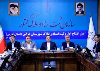 افتتاح ساختمان جدید اداره ثبت اسناد و املاک شهرستان گراش