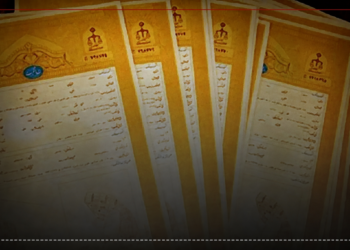 صدور سند مالکیت حدنگاری شهرک صنعتی فناوری و اطلاعات قم