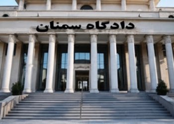 برگزاری ۶۲ دادگاه علنی برخط در هفته جاری در استان سمنان