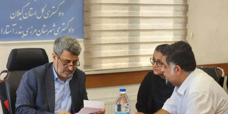 رسیدگی رئیس کل دادگستری گیلان به مشکلات قضایی مردم آستارا