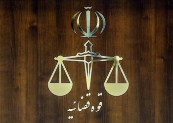 اطلاعیه مرکز رسانه قوه قضاییه درباره تغییرات مدیریتی در عدلیه