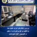 نشست کمیسیون حقوق شهروندی کانون وکلای دادگستری کرمان