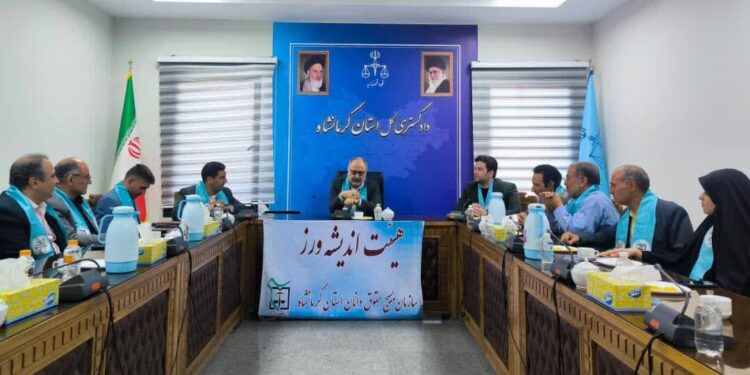 نقش آگاهی‌بخشی حقوقی در کاهش پرونده‌های قضایی استان کرمانشاه