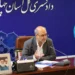 تاکید بر هم‌سویی با موازین قانونی در بررسی ماده ۴۷۷