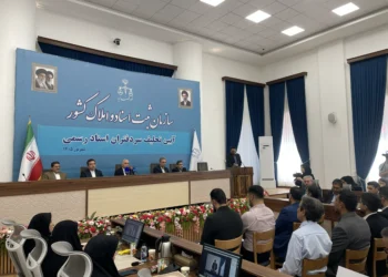 برگزاری سومین مراسم تحلیف سردفتران جدیدالانتصاب در کشور