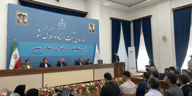 برگزاری سومین مراسم تحلیف سردفتران جدیدالانتصاب در کشور