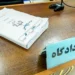 صدور کیفرخواست برای ماموران اجرائیات شهرداری زنجان