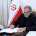 پزشکیان قانون پشتیبانی و رفع موانع تولید کشاورزی را ابلاغ کرد