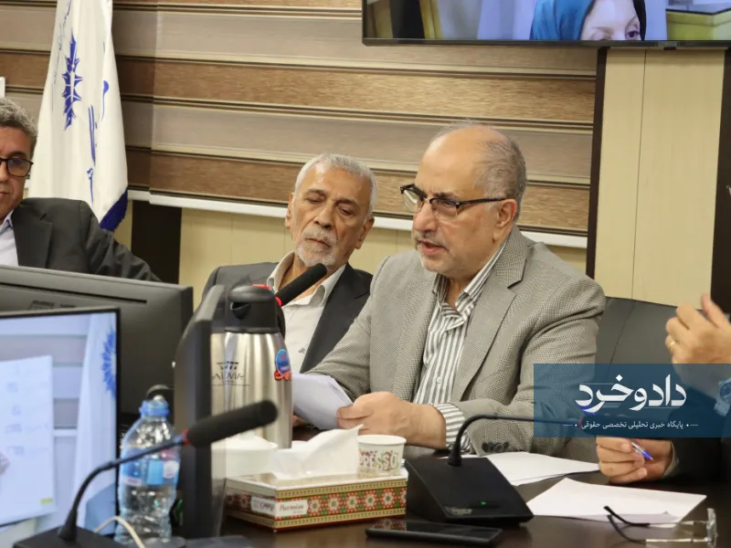 انجمن حقوق خصوصی ایران