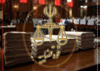 توقیف اموال و مسدودسازی حساب‌های خائنان به وطن و عناصر معاند