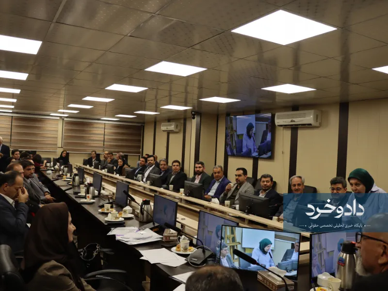 انجمن حقوق خصوصی ایران
