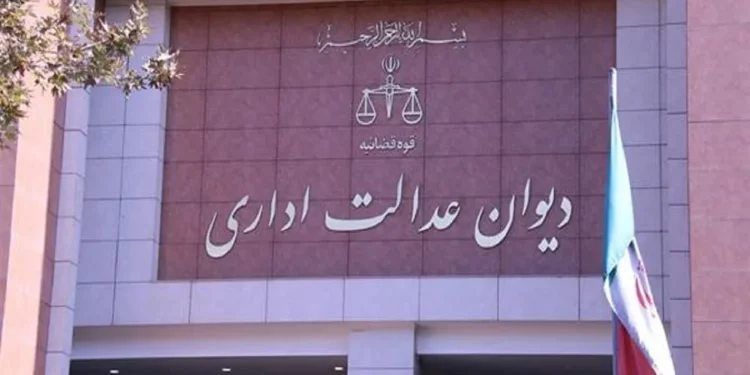 پیشنهاد تشکیل شورای تخصصی حقوقی برای بررسی پیشینی آگهیهای استخدامی در دیوان عدالت اداری