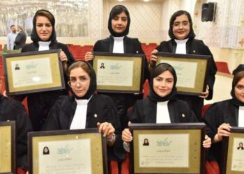 برگزاری مراسم تحلیف کارآموزان وکالت کانون وکلای اصفهان