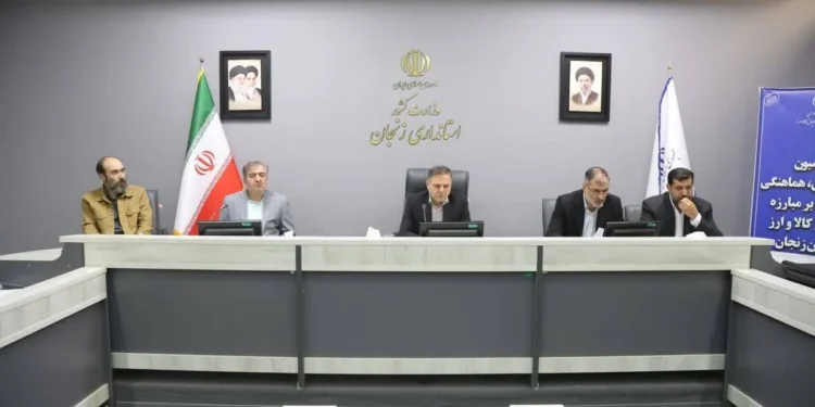 قاچاق کالا و ارز