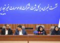 خدمات الکترونیکی سازمان ثبت برای وثیقه‌گذاری و وصول معوقات