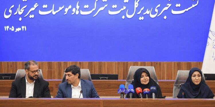 خدمات الکترونیکی سازمان ثبت برای وثیقهگذاری و وصول معوقات